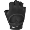 Nike Ultimate Fitness Training Gloves
